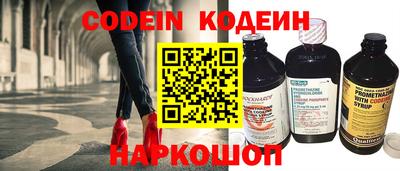 каннабис Камышлов