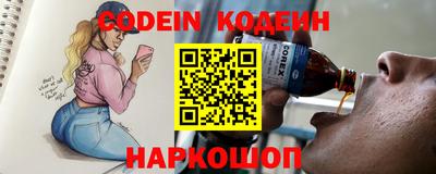 каннабис Камышлов