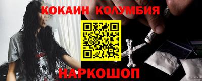 индика Кандалакша