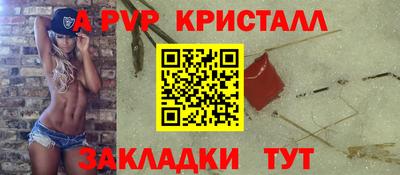 каннабис Камышлов