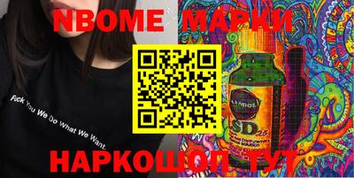 индика Кандалакша