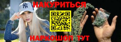 каннабис Камышлов