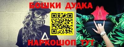 каннабис Камышлов
