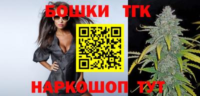каннабис Камышлов