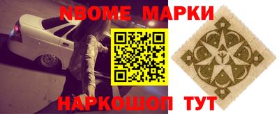 индика Кандалакша