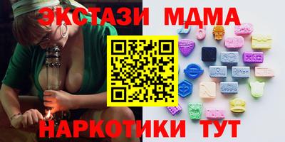 каннабис Камышлов