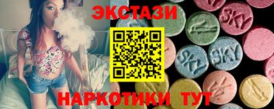 каннабис Камышлов