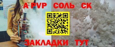МДПВ Канаш