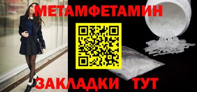 каннабис Камышлов