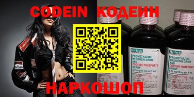 каннабис Камышлов