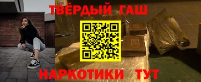 индика Кандалакша