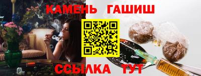 каннабис Камышлов