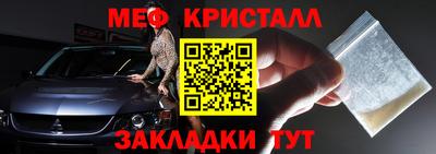 каннабис Камышлов