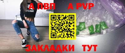 индика Кандалакша