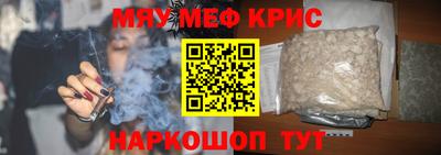 каннабис Камышлов