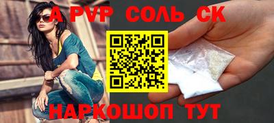 каннабис Камышлов