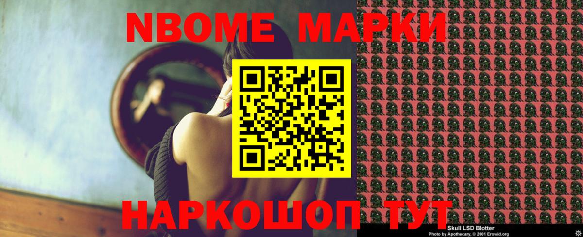 Геленджик  LSD-25 экстази кислота  Вход с VPN 