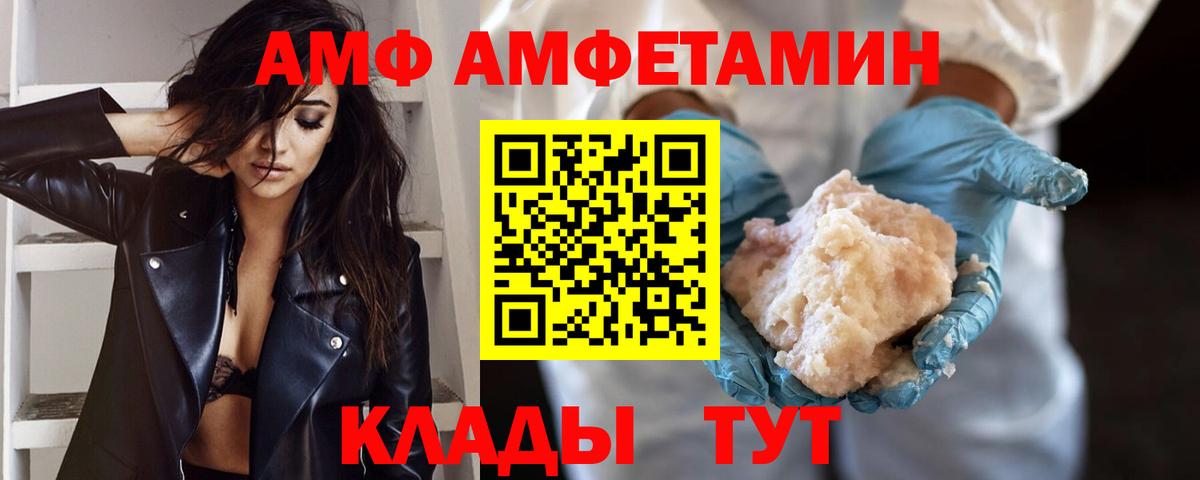 Первитин Methamphetamine  Первитин Methamphetamine  Геленджик  Вход с VPN 