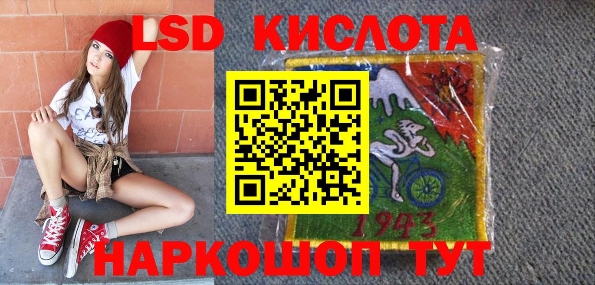 Марки N-bome  Марки 25I-NBOMe 1,5мг  Вход с VPN  Геленджик 