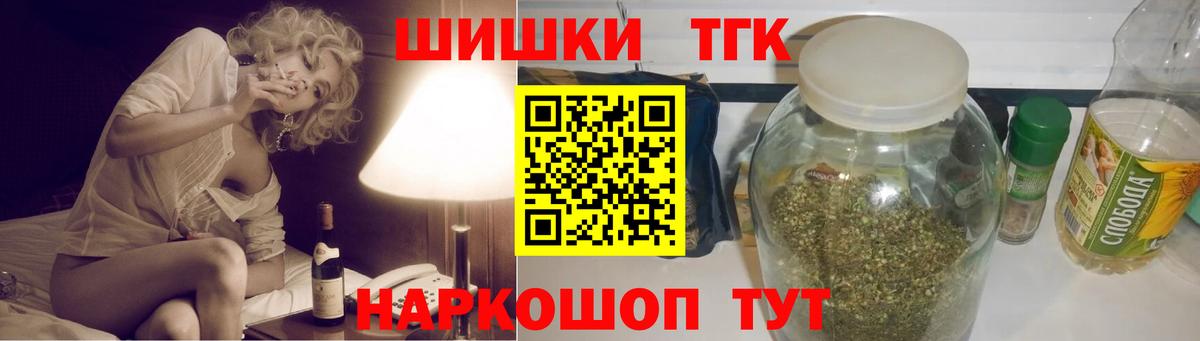 Канабис тримм  Вход с VPN  Канабис планчик  Геленджик  Конопля MAZAR 